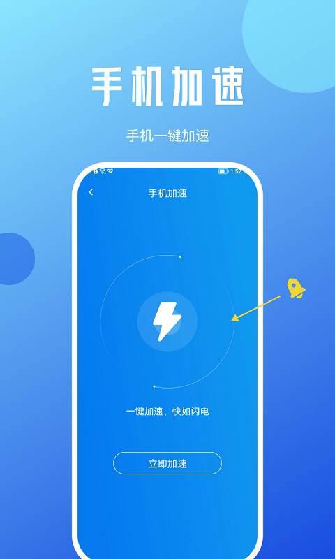 咖咖流量大师v1.0.0