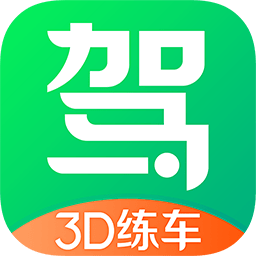 驾校一点通3D练车v1.0.7