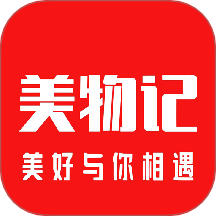 美物记v1.0.0