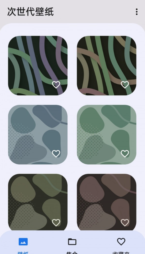次世代壁纸v1.0.0.1
