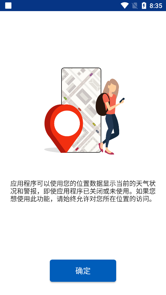 透明时钟天气v6.21.6