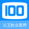 公卫执业医师100题库v1.0.0
