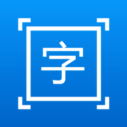 拍图取字v1.5.5