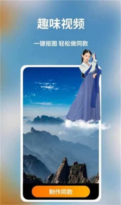 多多视频制作v1.0.0