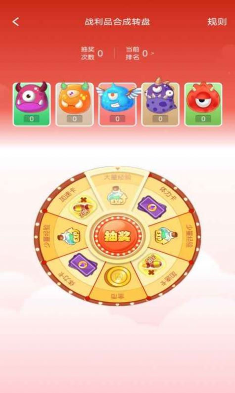 极速冲关王v1.0.01