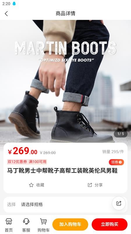 福满多v1.0.30220928