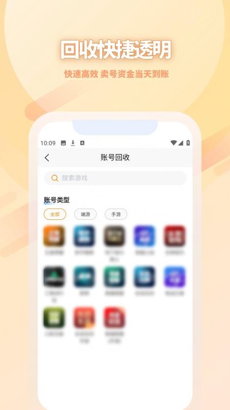 点乐游vv4.2.5