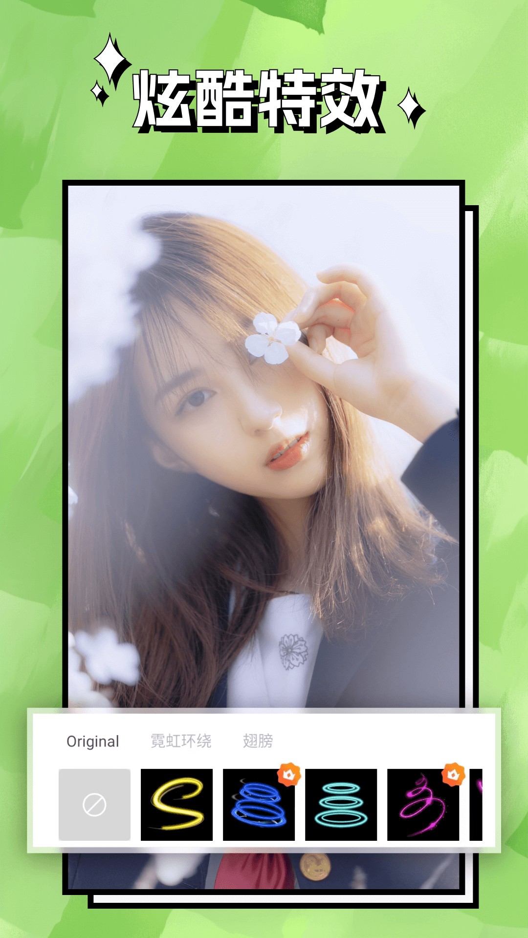 清风相机v1.0.0.101