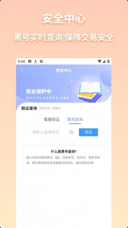 点乐游vv4.2.5