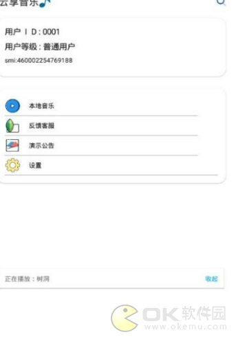 云享音乐v1.7.06