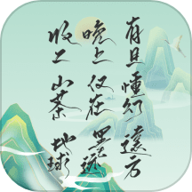 飞花语乐堂v1.0.3