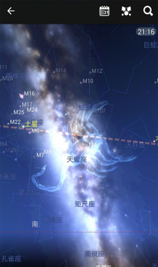 星图v4.7.3