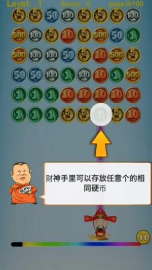 零用钱大作战v1.0