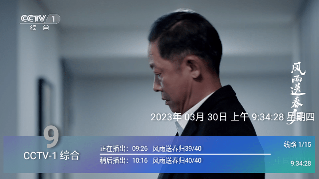 云梦TV免费版v1.1.5