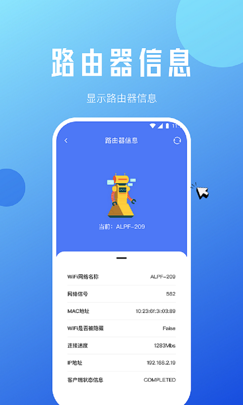 咖咖流量大师v1.0.0