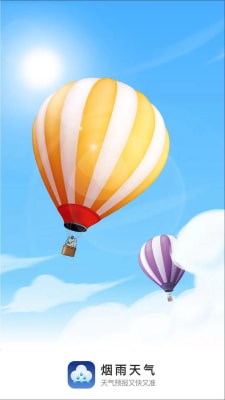 烟雨天气v1.0.0