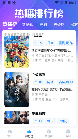 哎呦视频v9.3.212