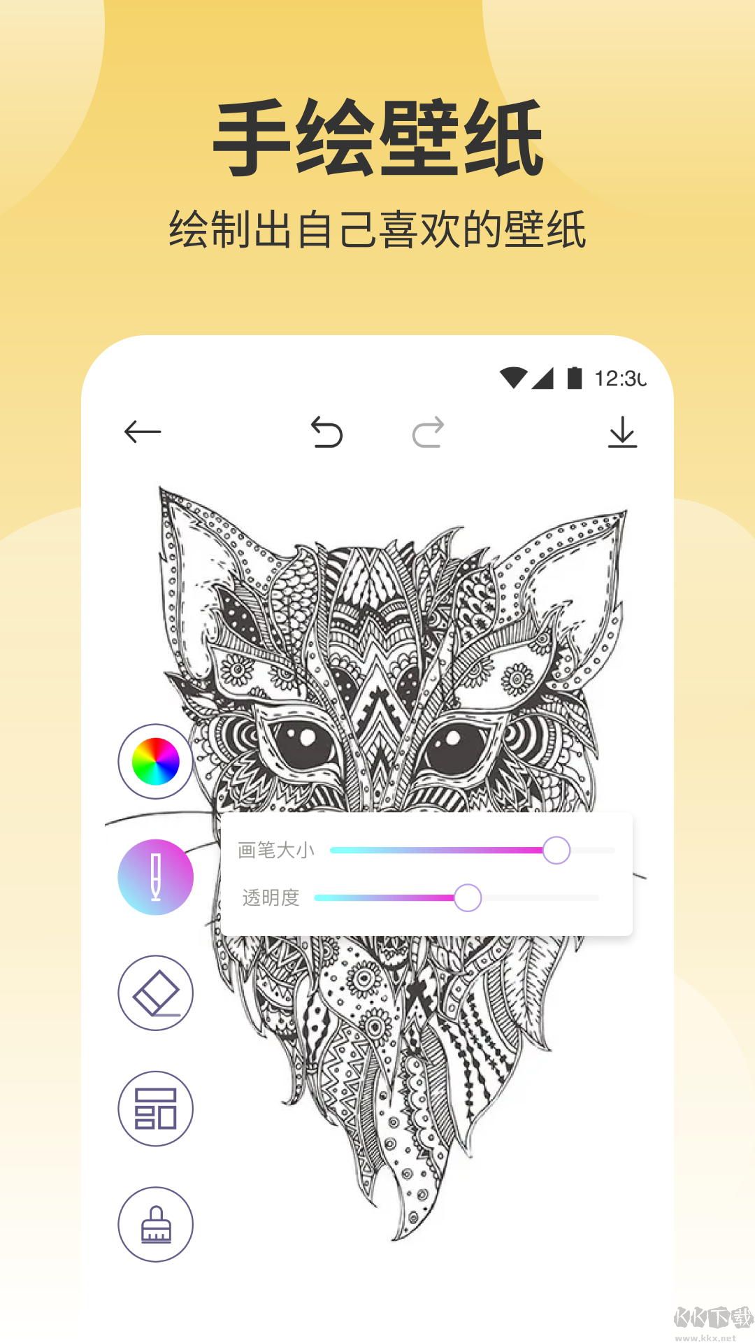 鲜柚壁纸最新版本v1.3