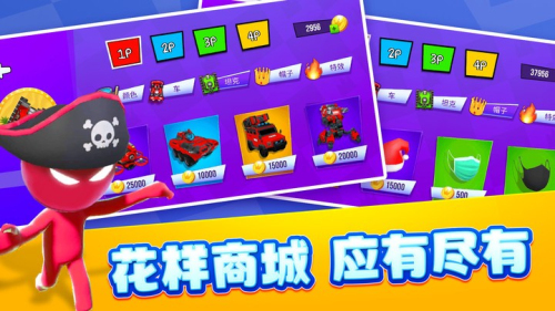 4人对决挑战v1.0.13