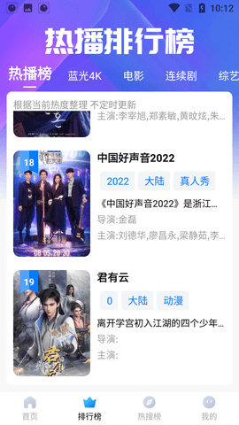 哎呦视频v9.3.212
