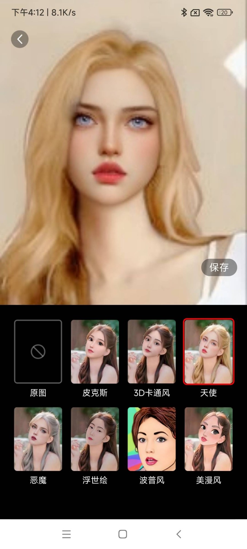 切片相机v1.20.0.1-SNAPSHOT