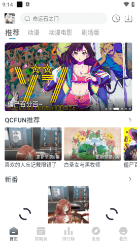 QCFUNv1.1.6