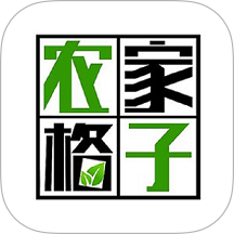 农家格子v1.2.4