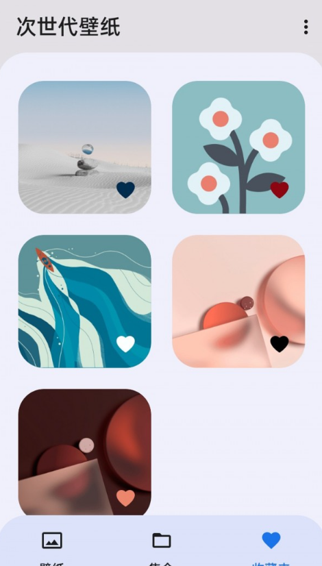 次世代壁纸v1.0.0.1