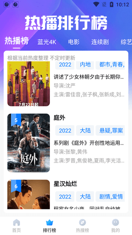 哎呦视频v9.3.212