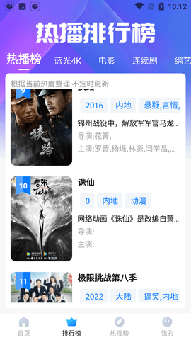 哎呦视频v9.3.212