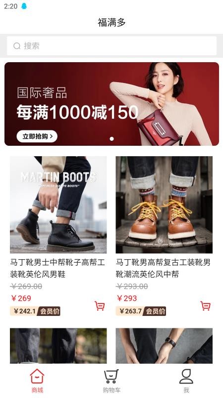 福满多v1.0.30220928