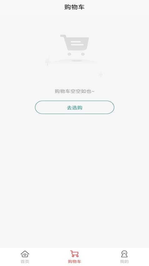 快团购v2.5.5