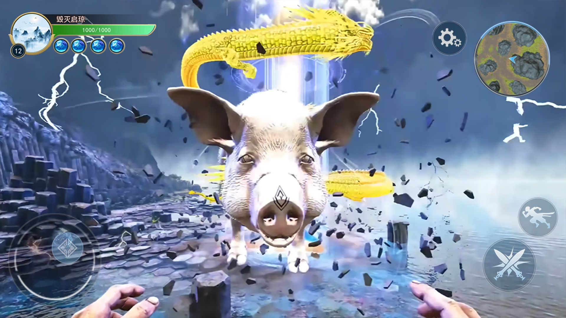 山海神兽进化v1.0