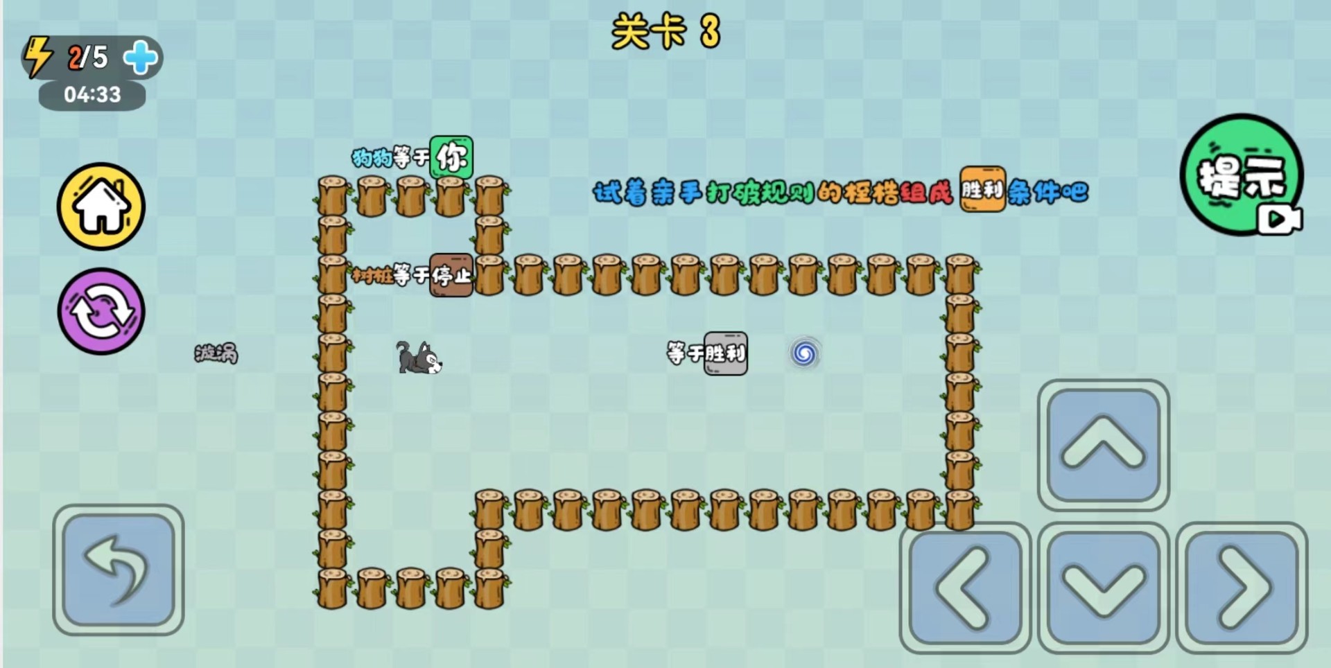 不正经推箱子v1.0