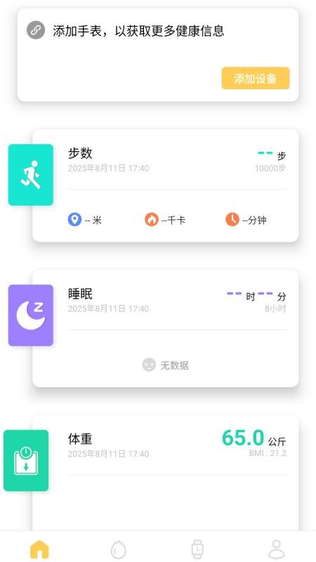 Remax Healthvv2.8.6-1