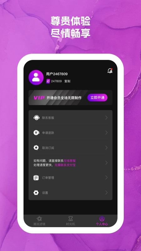 可爱闪闪v1.3.6