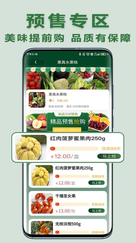 大妈集市v2.00.17