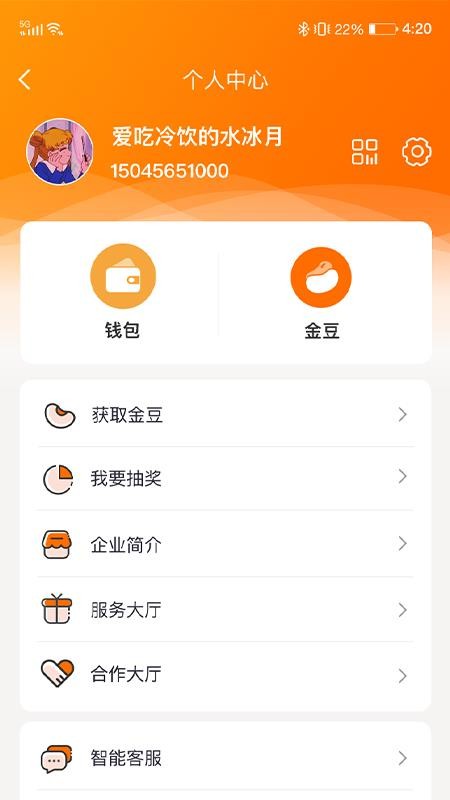 小保姆家政平台v1.0.17