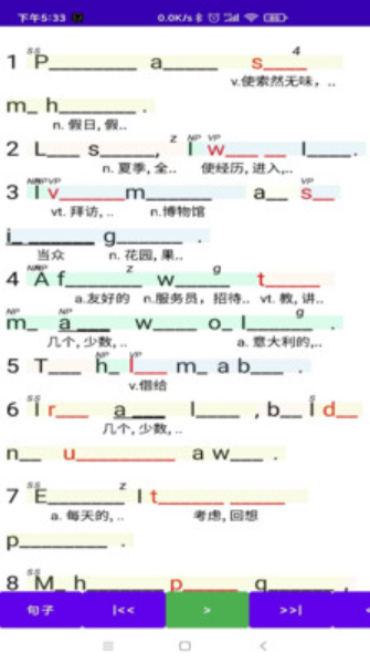 听听忆音英语软件v1.0.0.2