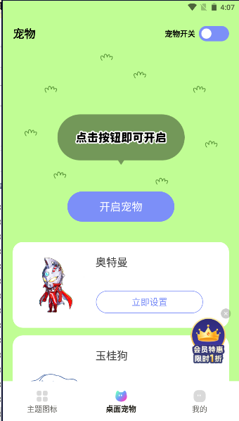 千幻主题v1.7.0