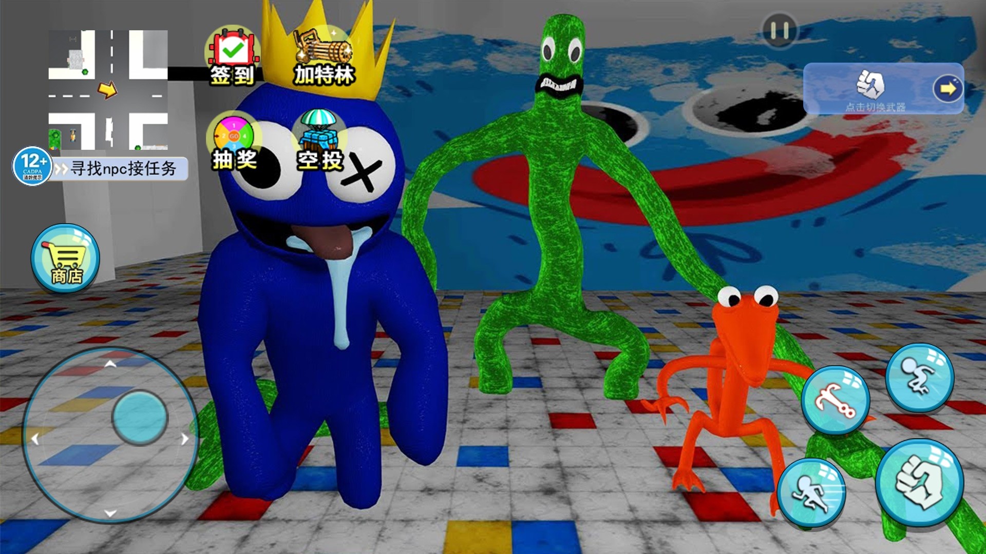 机关城市大冒险v1.0