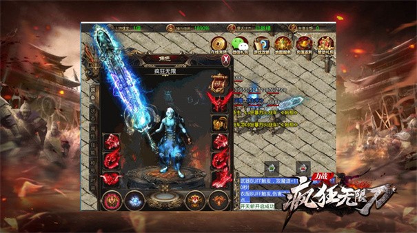 力战疯狂无限刀v1.0