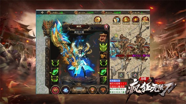 力战疯狂无限刀v1.0