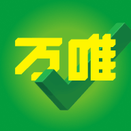 万唯中考v1.0.0
