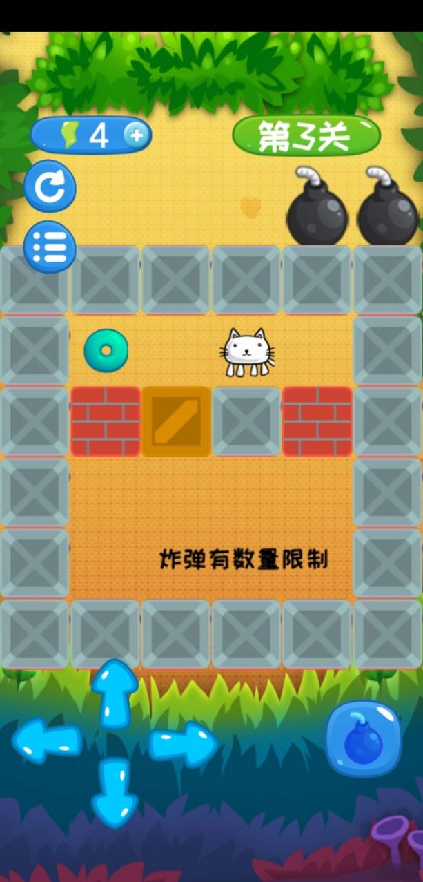 爆炸猫推箱子v1.0