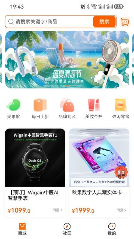 鲁元数字空间v1.1.0