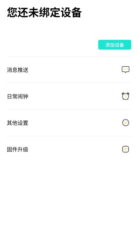 Remax Healthvv2.8.6-1