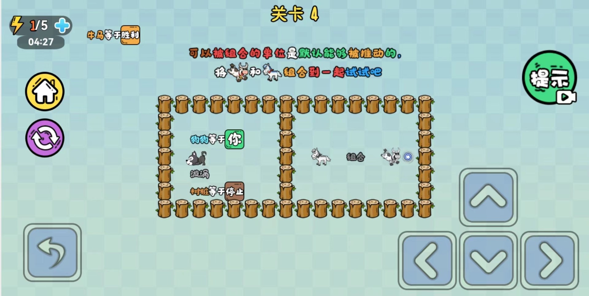 不正经推箱子v1.0