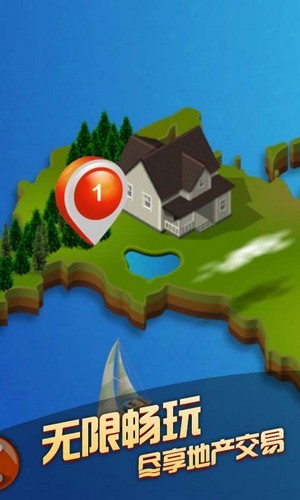 房产交易大亨v1.3