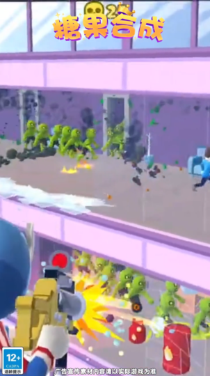 糖果合成v1.12.1.3